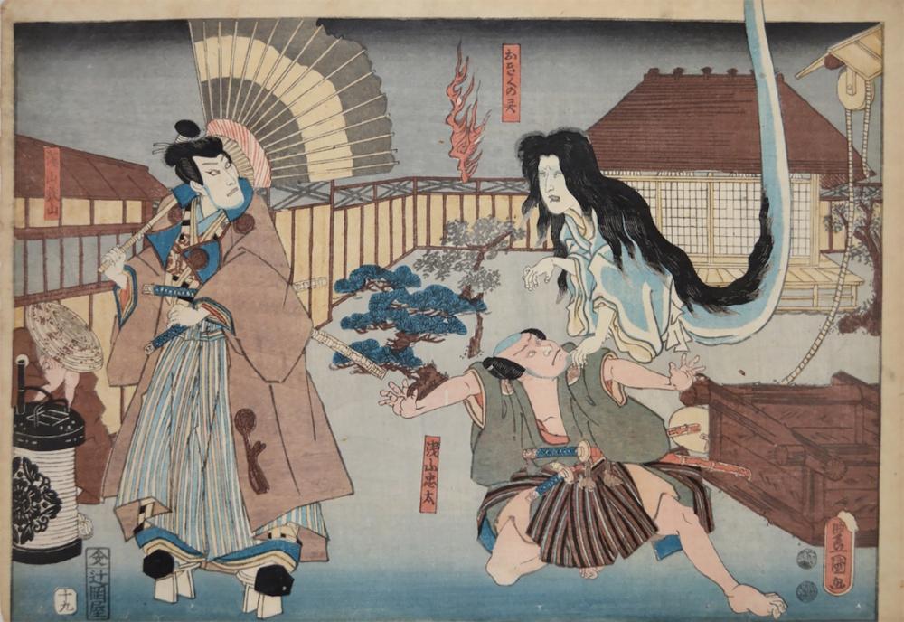 yokai