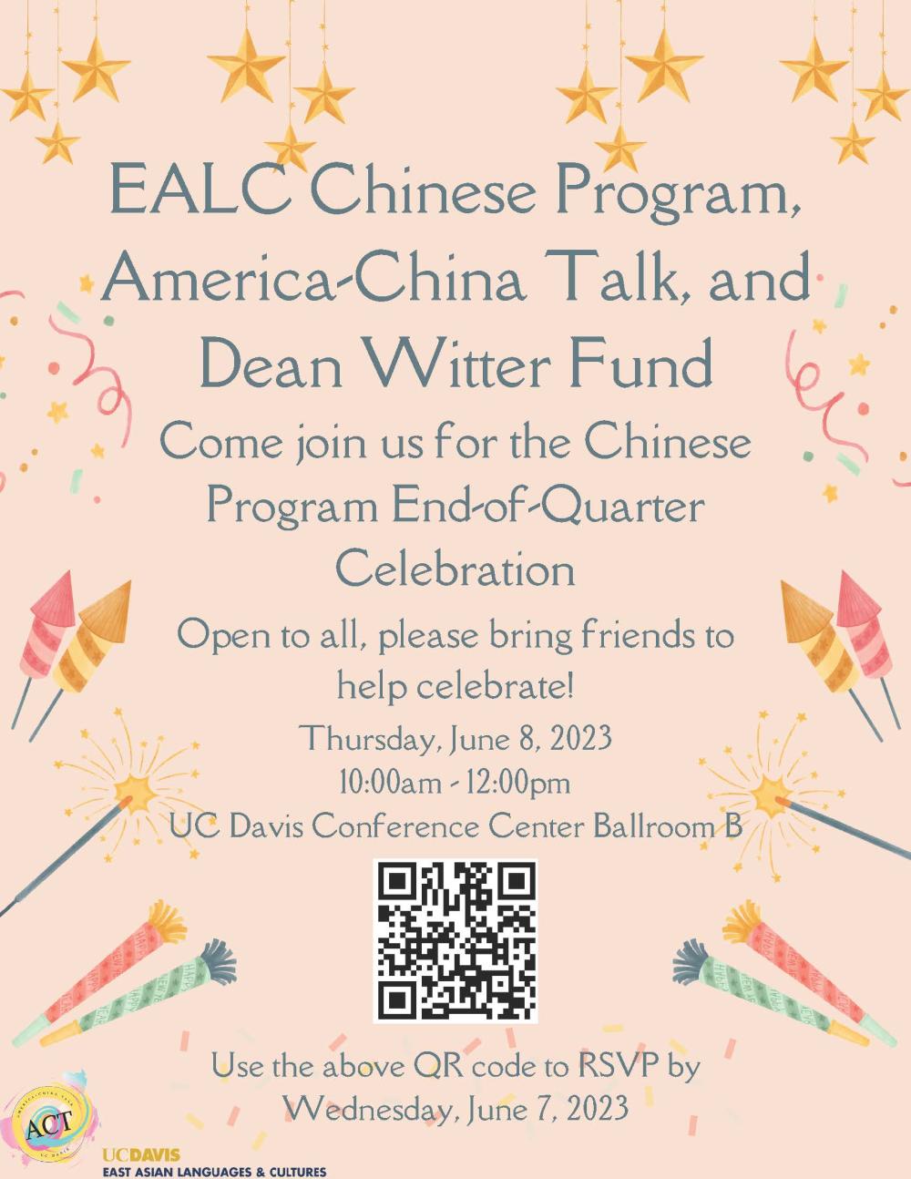 A flyer for the upcoming event featuring fireworks