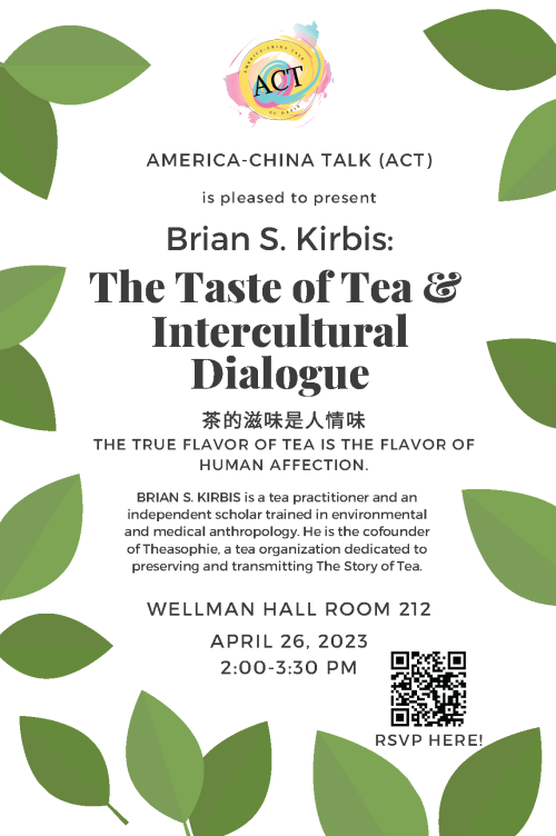 A flyer for the upcoming event featuring green tea leaves